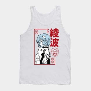 Rei Ayanami evangelion Tank Top